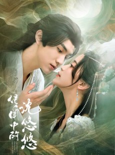 短剧《传闻中的沈悠悠》75集短剧全集高清在线免费追