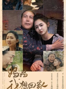 短剧《离离原上草》80集短剧全集剧情无删减完整呈现