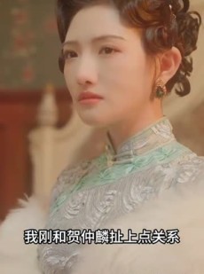 短剧《督军心上娇》92集短剧蓝光画质独家免费放送