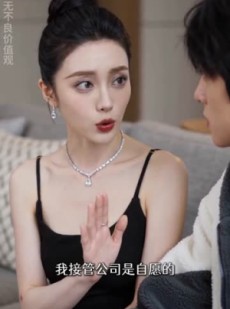 短剧《与光同尘，共赴余生》69集短剧在线解锁全集畅快看