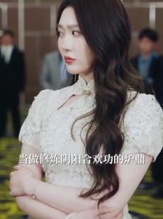 短剧《对不起，本少高高在下》76集短剧高清流畅版在线观看