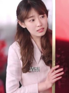 短剧《总裁别装了，夫人知道你是千亿大佬了》98集短剧全集抢先在线看