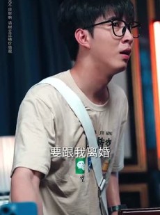 短剧《我不光会修锁还会算命》80集短剧在线免费看完整剧情