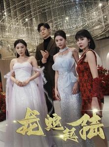 短剧《龙蛇起陆》79集短剧蓝光画质独家免费放送