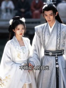 短剧《嫡女重生，做摄政王的掌中娇》59集短剧在线观看全集精彩不断