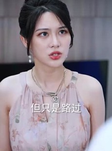 短剧《永夜》86集短剧全集资源一键解锁观看