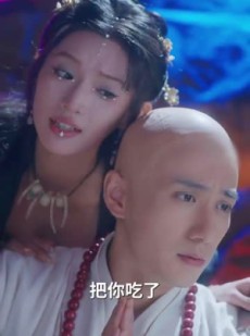 短剧《施主你别啃了》50集短剧蓝光画质独家免费放送