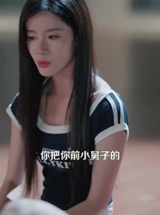 短剧《净身出户后系统助我积累财富》104集短剧高清全集每日更新追看