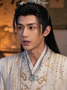短剧《穿书后，征服这个苗疆少年》75集短剧全集免费在线追