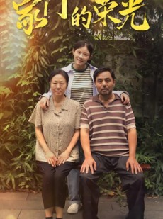 短剧《寒窗之出人头地》73集短剧极速播放不卡顿体验