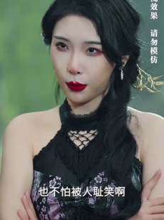 短剧《龙王令之万古龙帝》80集短剧手机平板随时看