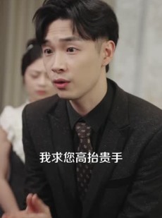 短剧《重生后新娘何必是你》60集短剧在线观看全集不卡顿