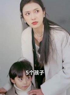 短剧《五宝联盟，团宠妈咪不好惹》86集短剧手机平板随时看