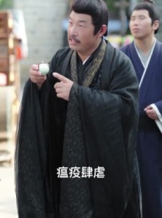 短剧《穿回古代开诊所系统助我救苍生》80集短剧免费解锁全集畅快追