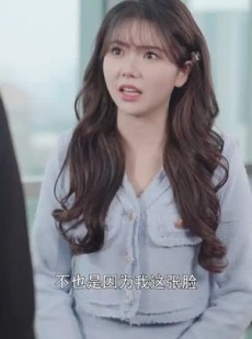 短剧《原来我们相爱过》40集短剧1080P高清画质在线观看