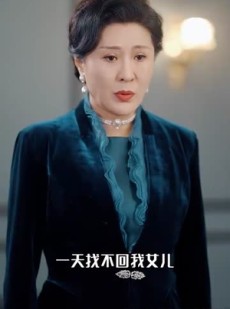 短剧《被偷走的人生》72集短剧全集无广告流畅播放