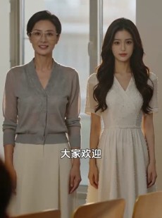 短剧《重返大学，事业爱情两开花》80集短剧在线解锁全集观看