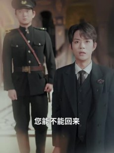 短剧《几许欢情与离恨》61集短剧在线免费看完整版