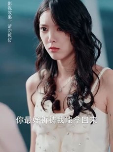 短剧《离婚后被五个大佬弟弟宠上天》81集短剧蓝光画质无广告观看