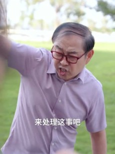 短剧《寿命只剩一天，还不发疯等什么呢》70集短剧在线解锁完整版观看