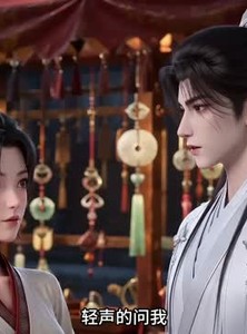 短剧《江鱼入衍怀》31集短剧1080P在线免费观影