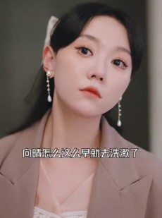 短剧《凭爱意将月光私有》101集短剧高清流畅在线免费观看