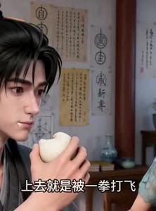 短剧《我在藏道阁修仙，一不小心证道了》53集短剧完整版免费在线赏鉴