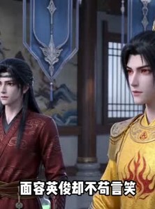 短剧《万劫归尊》44集短剧在线畅享全集精彩剧情