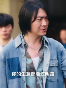 短剧《九龙冰室之龙在人间》77集短剧蓝光画质免费欣赏