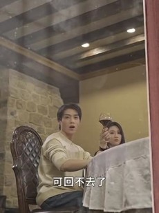 短剧《我在寒武纪元当城主》90集短剧极速缓冲流畅观看