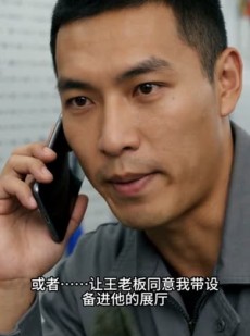 短剧《二手车风波》40集短剧全集高清在线免费观赏