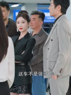 短剧《倾城娇妻人如玉，保安少爷世无双》97集短剧高清全集手机在线看