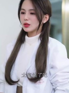 短剧《银针缠情秦先生宠溺无度》75集短剧全集高清下载随时看