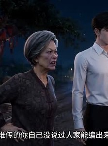 短剧《逃婚记：凌晨三点的婚房考验》45集短剧全集高清在线播放