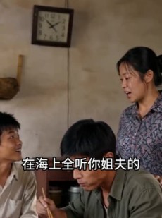 短剧《李游赶海之重回1996》84集短剧高清全集免费追