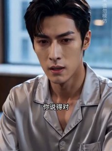 短剧《顾总你的狐尾露出来了》47集短剧全集在线高清看