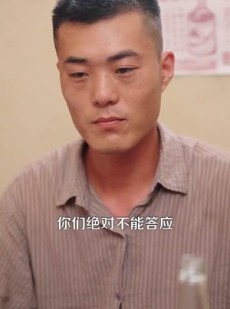 短剧《重生八三致富路上遇良缘》98集短剧全集免费畅享观看
