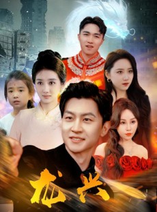 短剧《龙兴》81集短剧每日更新在线追更