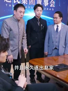 短剧《重回商界做大佬》82集短剧1080P高清全集在线看