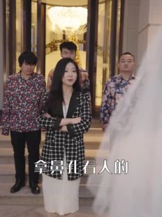 短剧《摊牌了，我的两个哥哥是顶级大佬》75集短剧1080P高清在线观看体验