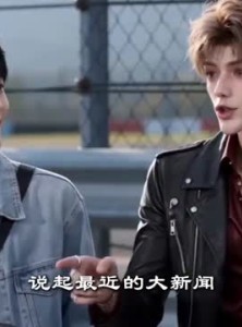 短剧《倒计时爱意逆改结局》18集短剧完整版免费畅享观看