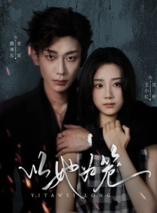 短剧《西装暴徒》70集短剧在线看全剧无广告