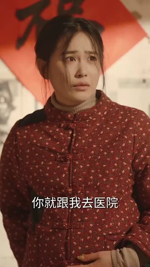 重生带着妻儿走向致富路(90集) 重生带着妻儿走向致富路(90集)短剧终极大放送合集