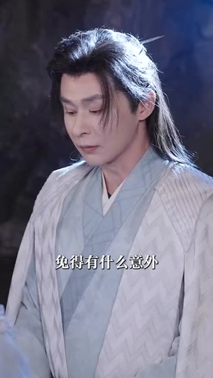 曝光记忆后她无地自容(53集) 曝光记忆后她无地自容(53集)短剧全集投屏大屏看