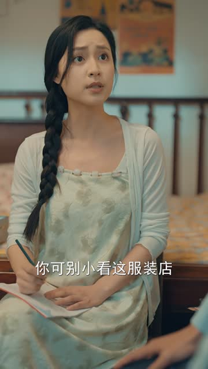 重生八零闪婚肥妻竟逆袭了(76集) 重生八零闪婚肥妻竟逆袭了(76集)短剧合集彩蛋完整版