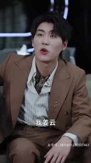 飞黄腾达（74集）短剧终极大放送合集