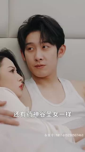 飞黄腾达（74集）短剧大结局限免特辑