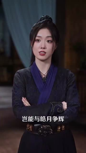我和我的莽撞女徒弟(29集) 我和我的莽撞女徒弟(29集)短剧终篇全集限免看