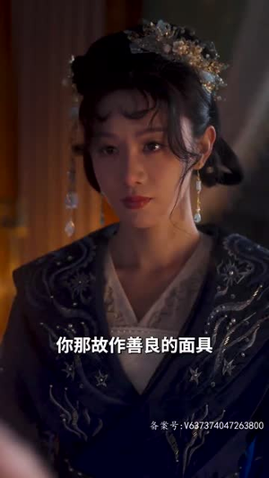 青莲劫（76集）短剧全集连看不停歇