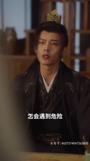 青莲劫（76集）短剧大结局连更全集